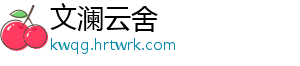 宿州：智慧农业为乡村振兴插上“智慧”翅膀 村振不断推动农业转型升级-文澜云舍
